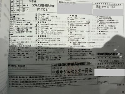 2021 Porsche TAYCAN thumbnail 62