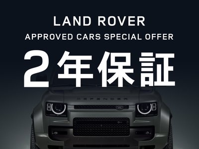 صورة 5 لـ 2026 LAND Rover RANGE ROVER EVOQUE