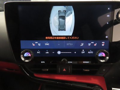 صورة مصغرة 16 لـ 2023 Lexus NX