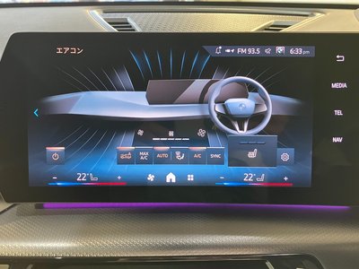 2025 BMW IX1 — миниатюра 39