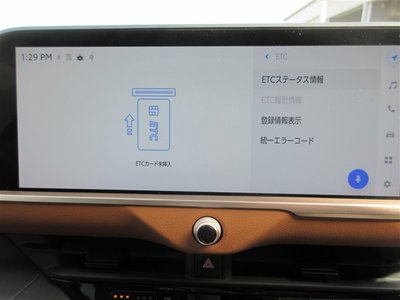 2023 Toyota CROWN CROSSOVER 照片 57