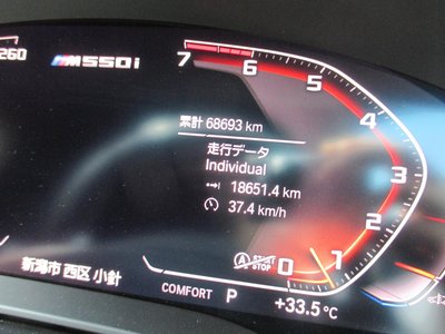 صورة 15 لـ 2020 BMW 5 SERIES