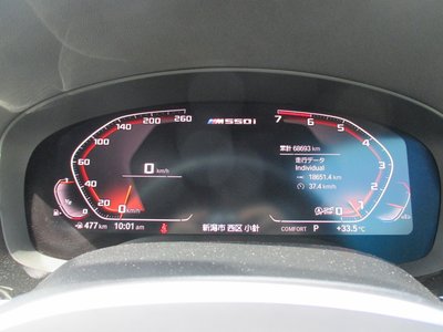 صورة 14 لـ 2020 BMW 5 SERIES