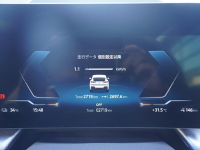 2026 BMW IX2 photo 15