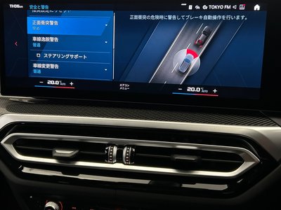 2024 BMW M3 TOURING thumbnail 30