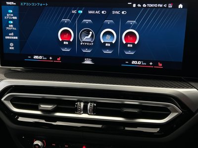 2024 BMW M3 TOURING thumbnail 32