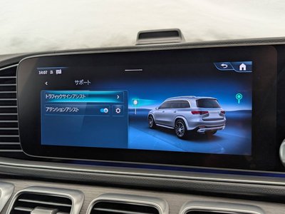 2024 Mercedes-BENZ GLS thumbnail 36