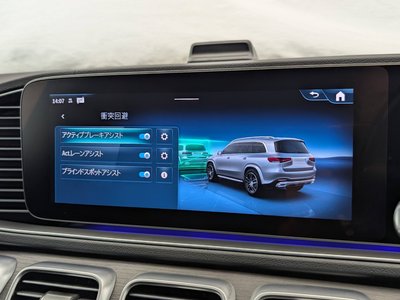 2024 Mercedes-BENZ GLS thumbnail 35
