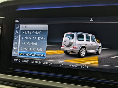 2024 Mercedes-BENZ G-CLASS thumbnail 36