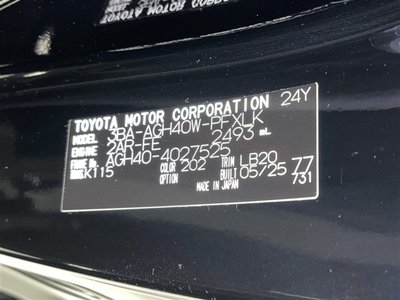 2025 Toyota ALPHARD 照片 38