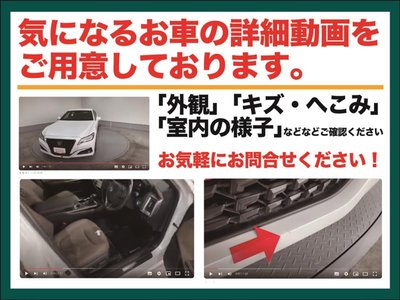 2024 Toyota CROWN SPORT — фото 4