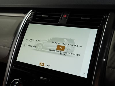 2021 LAND Rover DISCOVERY thumbnail 25