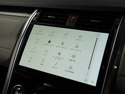 2021 LAND Rover DISCOVERY thumbnail 23