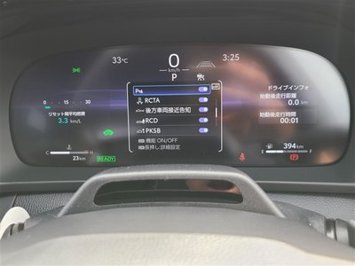صورة 16 لـ 2026 Toyota CROWN ESTATE