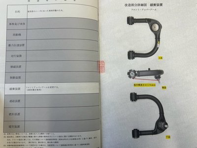 2019 Toyota LAND CRUISER PRADO thumbnail 34