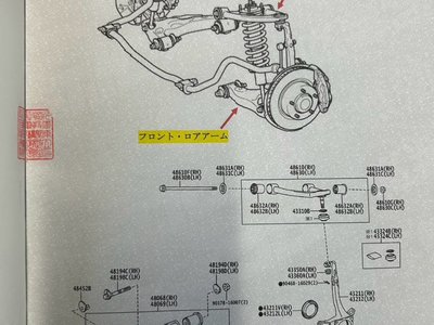 2019 Toyota LAND CRUISER PRADO thumbnail 33