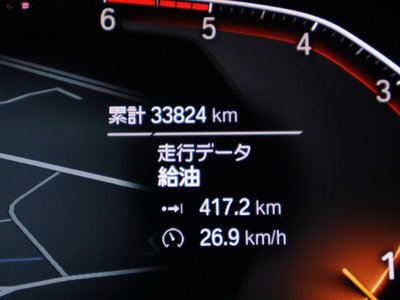 2022 BMW X6 thumbnail 43