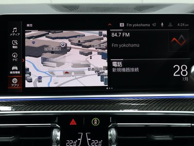 2022 BMW X6 thumbnail 50