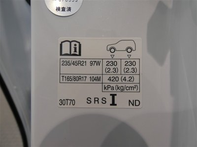 2024 Toyota CROWN SPORT 照片 13