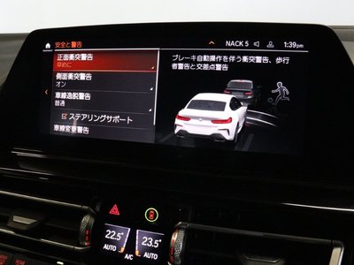 2021 BMW 8 SERIES GRAN COUPE thumbnail 38