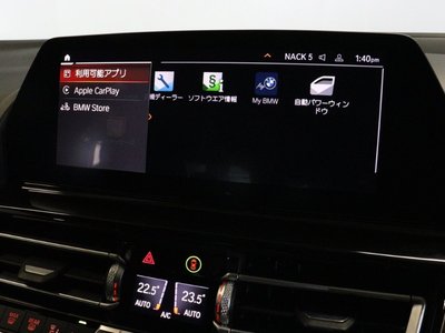 2021 BMW 8 SERIES GRAN COUPE thumbnail 41