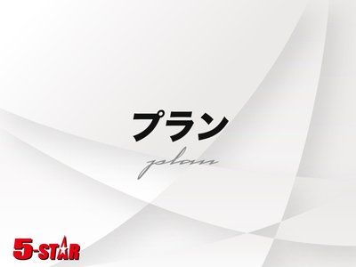 2023 Toyota SUPRA 照片 104