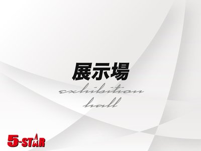 2023 Toyota SUPRA 照片 132