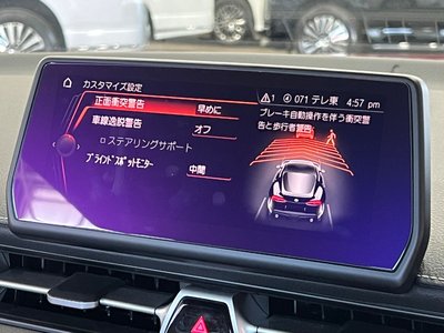 2023 Toyota SUPRA 照片 63