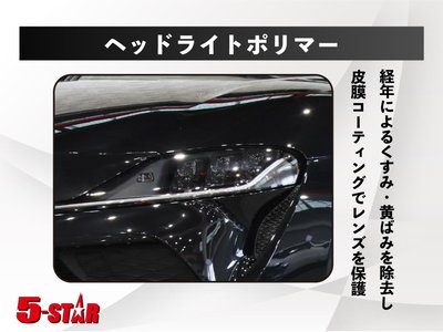 2023 Toyota SUPRA 照片 112