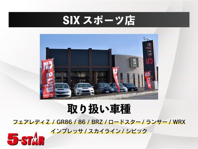 2023 Toyota SUPRA 照片 145