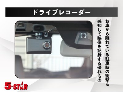 2023 Toyota SUPRA 照片 113