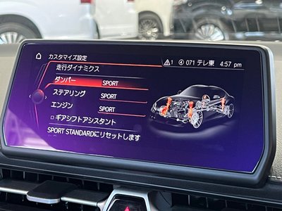 2023 Toyota SUPRA 照片 61