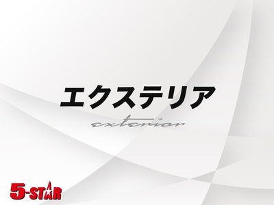 2023 Toyota SUPRA 照片 20