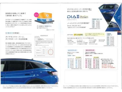 2021 Lexus LC CONVERTIBLE 照片 80