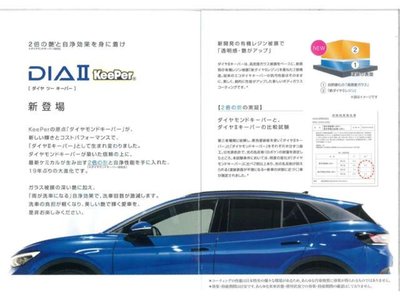 2021 Lexus LC CONVERTIBLE 照片 78