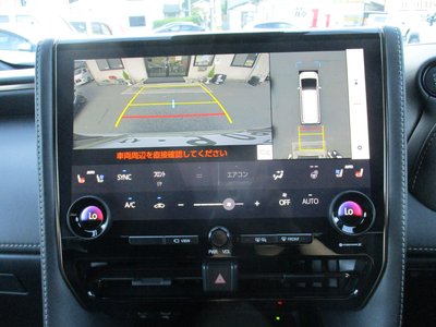 صورة 28 لـ 2025 Toyota ALPHARD