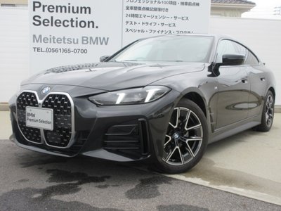 2026 BMW 4 SERIES GRAN COUPE photo 1