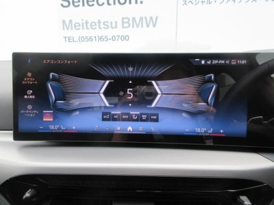 2026 BMW 4 SERIES GRAN COUPE thumbnail 73