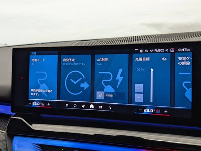 2024 BMW M5 thumbnail 67