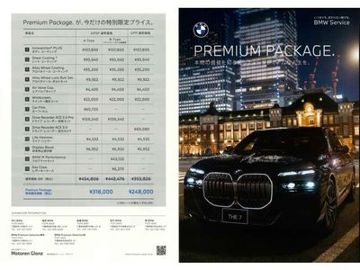 2025 BMW X2 thumbnail 58