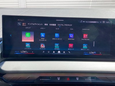 2025 BMW X3 thumbnail 39