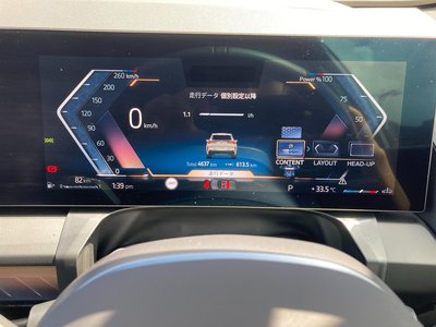 2025 BMW X3 thumbnail 30