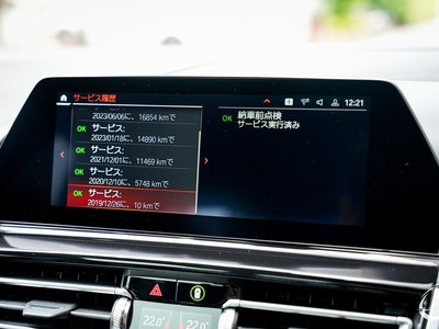 2019 BMW 8 SERIES GRAN COUPE photo 40