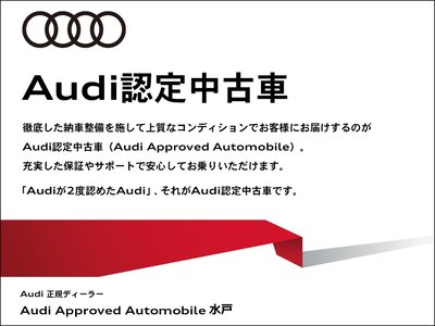 2024 AUDI Q5 SPORTBACK — фото 24