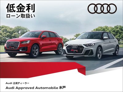 2024 AUDI Q5 SPORTBACK — фото 30