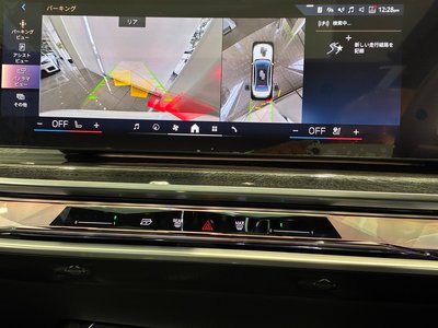 2024 BMW 7 SERIES thumbnail 29
