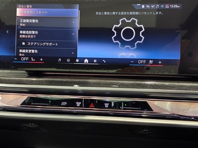 2024 BMW 7 SERIES thumbnail 30