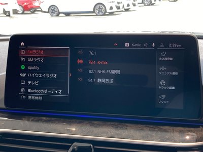 2024 BMW 5 SERIES TOURING 照片 43