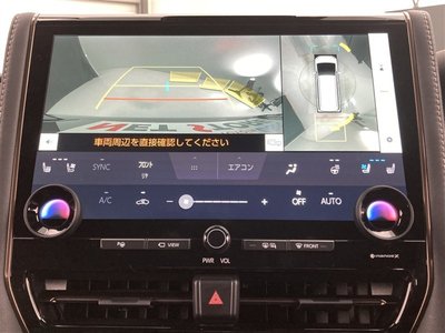 صورة 12 لـ 2025 Toyota ALPHARD