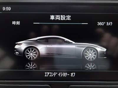صورة مصغرة 89 لـ 2020 Aston Martin DB11